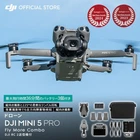 DJI Mini 5 Pro Fly More Combo RC 2 Drone 1-Inch CMOS Camera 360° ActiveTrack