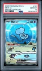 PSA 10 Pokemon Chinese Surprise Mew Ex 151C 191/151 SAR Holo Bubble Gem Mint