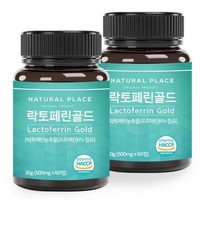 Natural Place Lactoferrina Oro 500mg 60 Comprimidos - 2 Paquetes