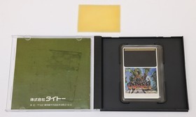 Cadash - NEC PC Engine PCE HuCard PCE JP Japan