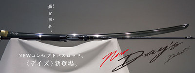 Major Craft Days Series Spinning Rod DYS 68L (0181)