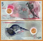Maldives, 5 Rufiyaa, 2017, Polymer P-A26, UNC