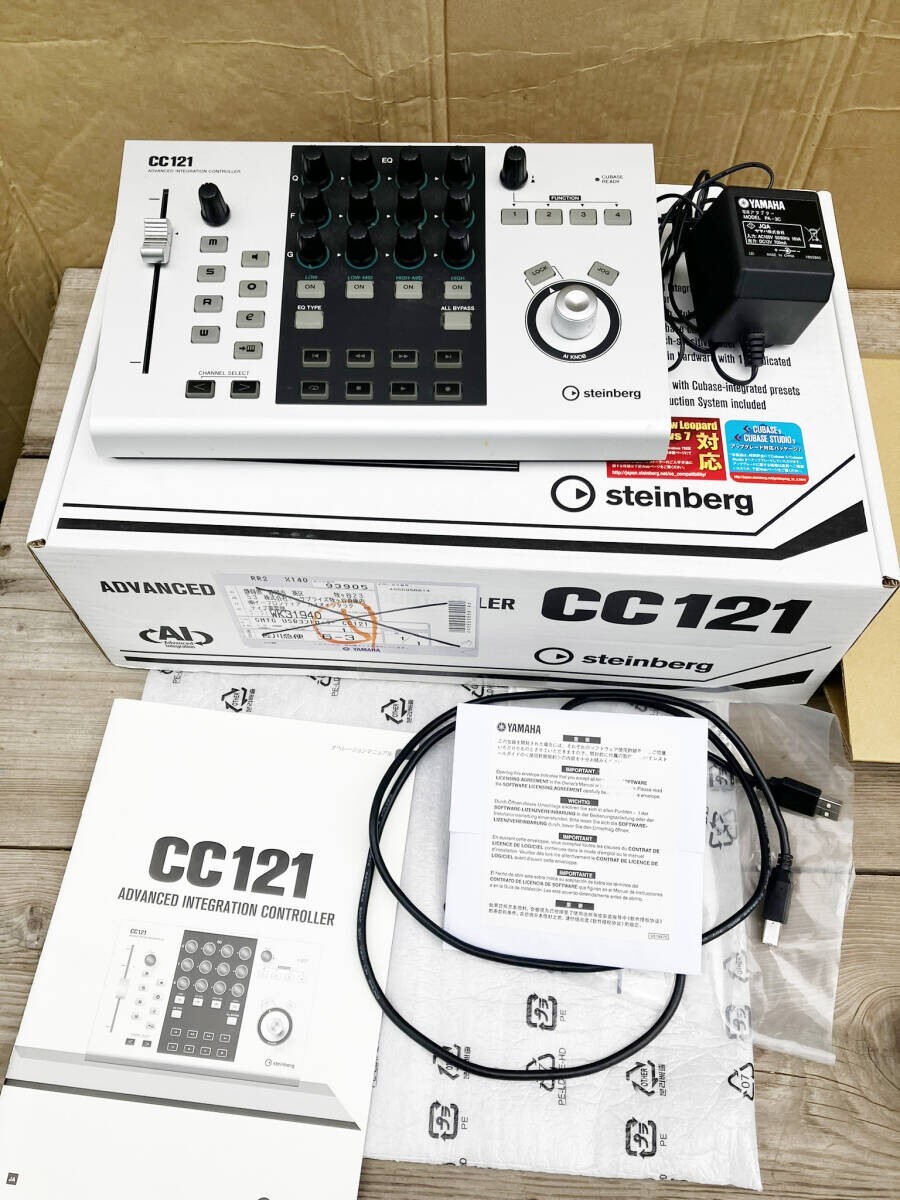 Steinberg CC121 Controller Advanced Integration Controller Silver 
