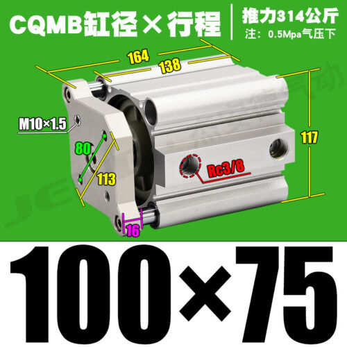 CQMB100 5~100mm Pneumatische Führungsstange doppeltwirkend Kompakt LUFT Zylinder - Bild 14 von 15