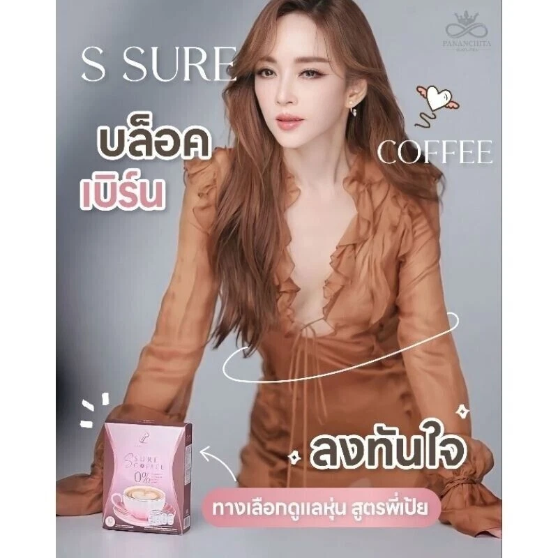 10x S Sure Café Control de Peso Sin Grasas Trans Sin Azúcar Dieta Baja en Cal Quemar Desintoxicación Foto 4 de 4