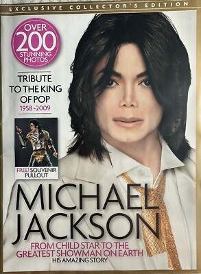 マイケル•ジャクソン　A Tribuute to the KING OF POP MICHAEL JACKSON TRIBUTE TO THE KING OF POP EXCLUSIVE COLLECTOR ED