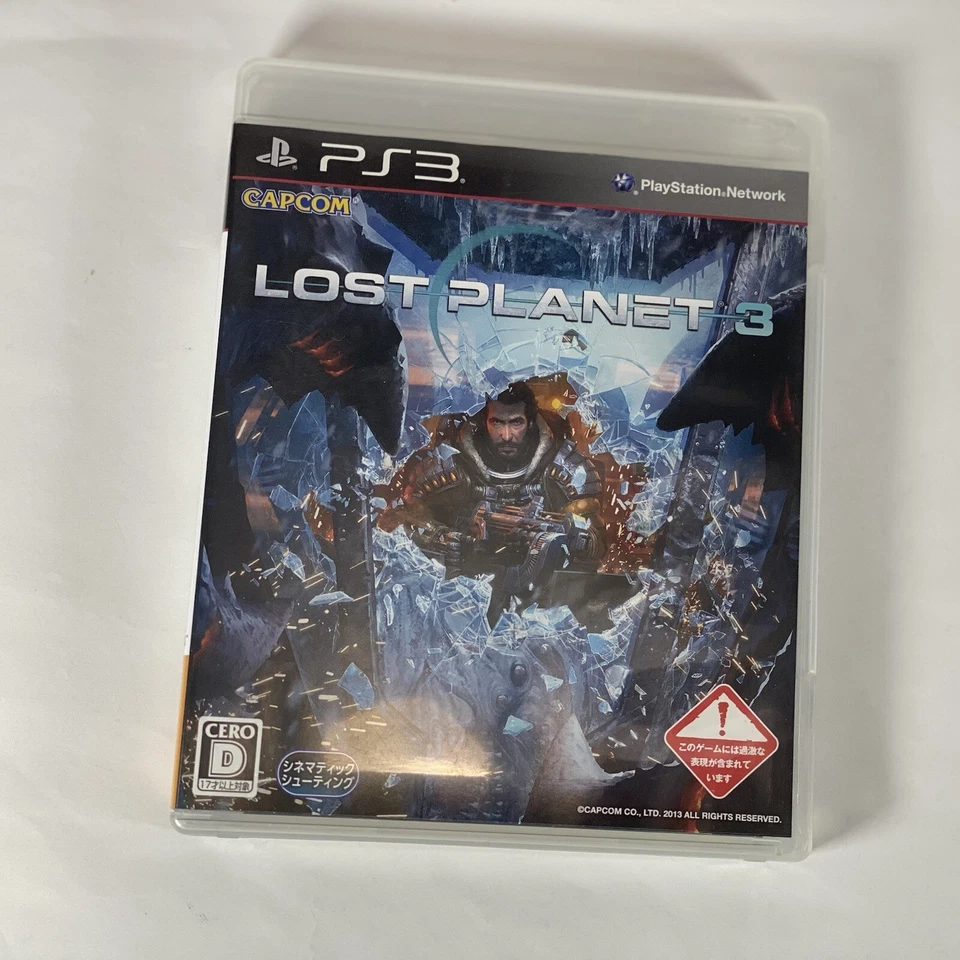 Lot3 PS3 Lost Planet : 3 , Extreme Condition & Little Big Planet - Japan Gane.- - Image 4 of 4