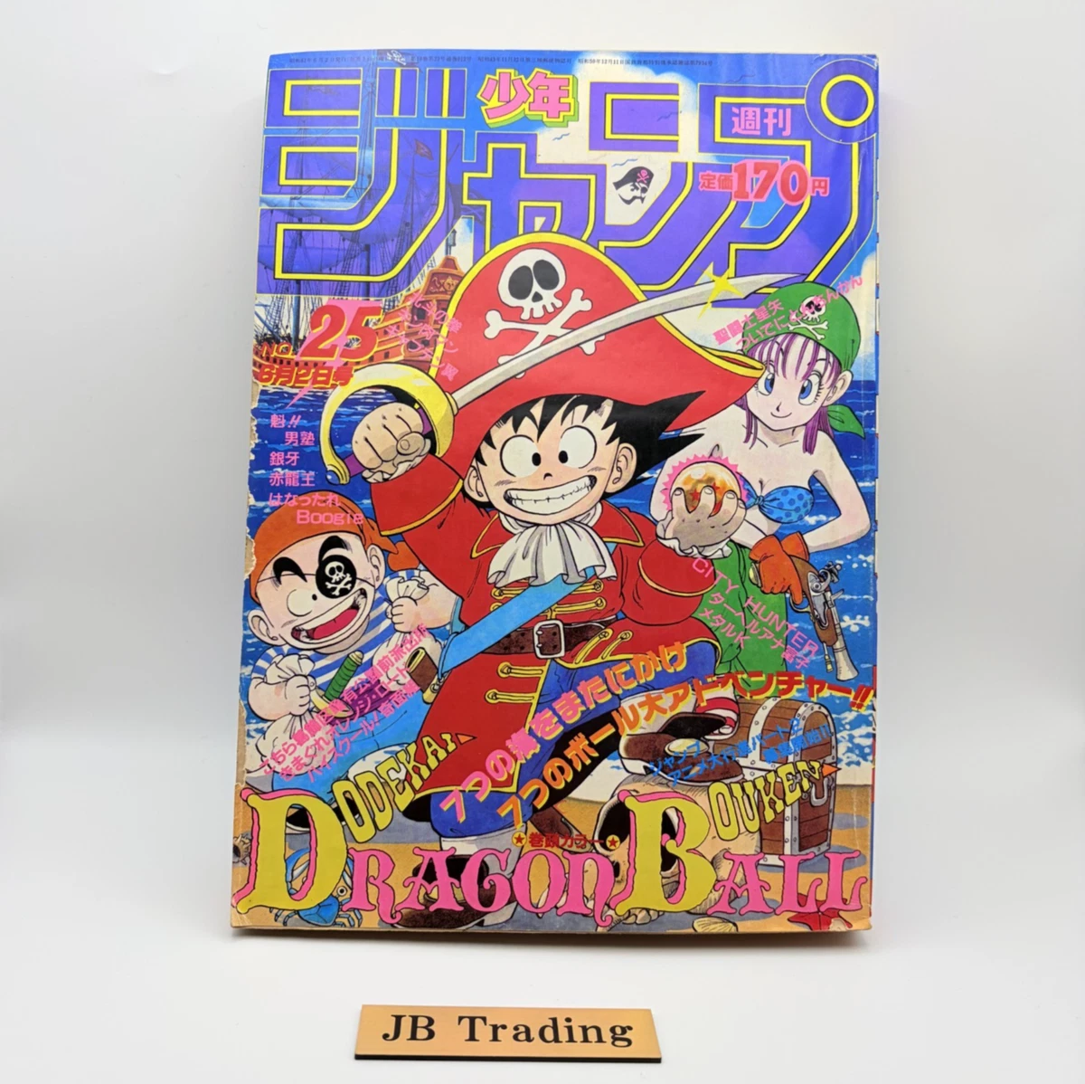 周刊少年JUMP 杂志收藏品漫画| eBay
