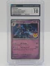 CERULEDGE 2024 POKEMON FATES POKEMON DAY PROMO CGC GEM MINT 10!