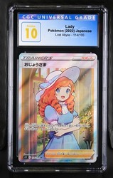 Lady 114/100 Lost Abyss Super Rare Japanese Pokemon Card