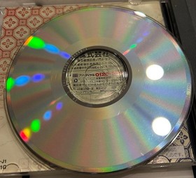 Yoshimura Shogi Saturn SS M2