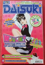 Daisuki - Heft: 2005: Nr. 4 - Carlsen Verlag