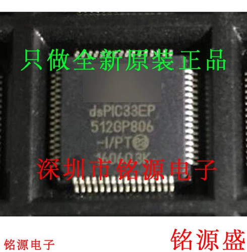 DSPIC33EP512GP806-I/PT Electronic Component
