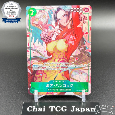 Boa Hancock SR-P OP16-032 The Time Of Battle ONE PIECE Card
