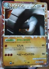 Donphan 046/070 L1 Holo 1° Edizione Heart Gold Collection - Carta Pokémon Rara 