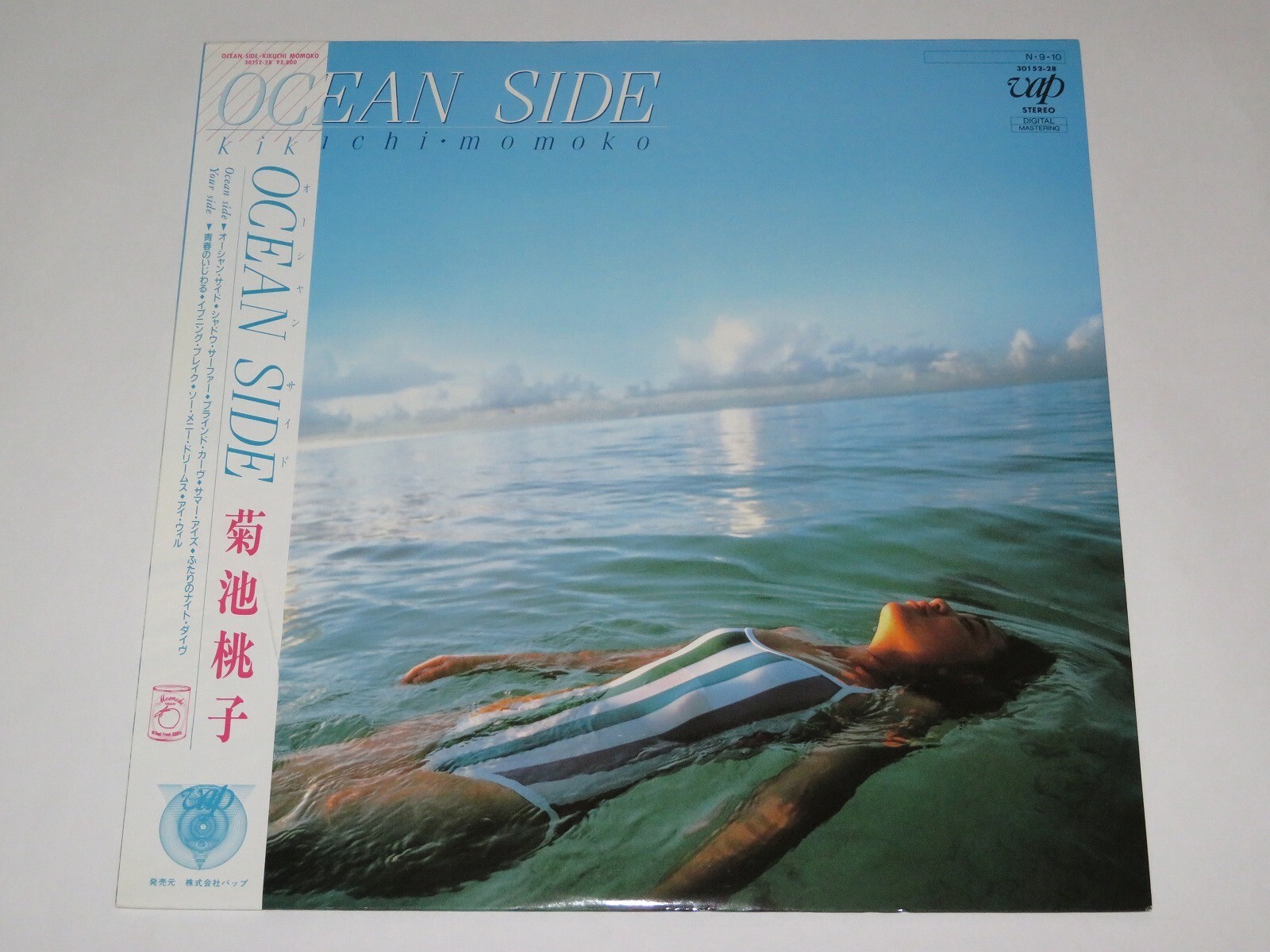 Momoko Kikuchi / OCEAN SIDE / Vinyl LP Japan Obi 30152-28