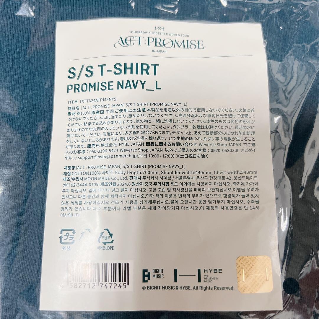 TXT ACT : PROMISE S/S T-SHIRT PROMISE JAPAN NAVY Size L New
