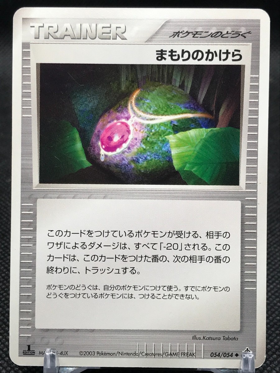 ポケモンカードゲーム TRAINERカード クリミ $_57.PNG?set_id=880000500F