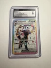 Pokémon Umbreon EX SVP 176 Premium Figure Collection Black Star Promo CGC 9