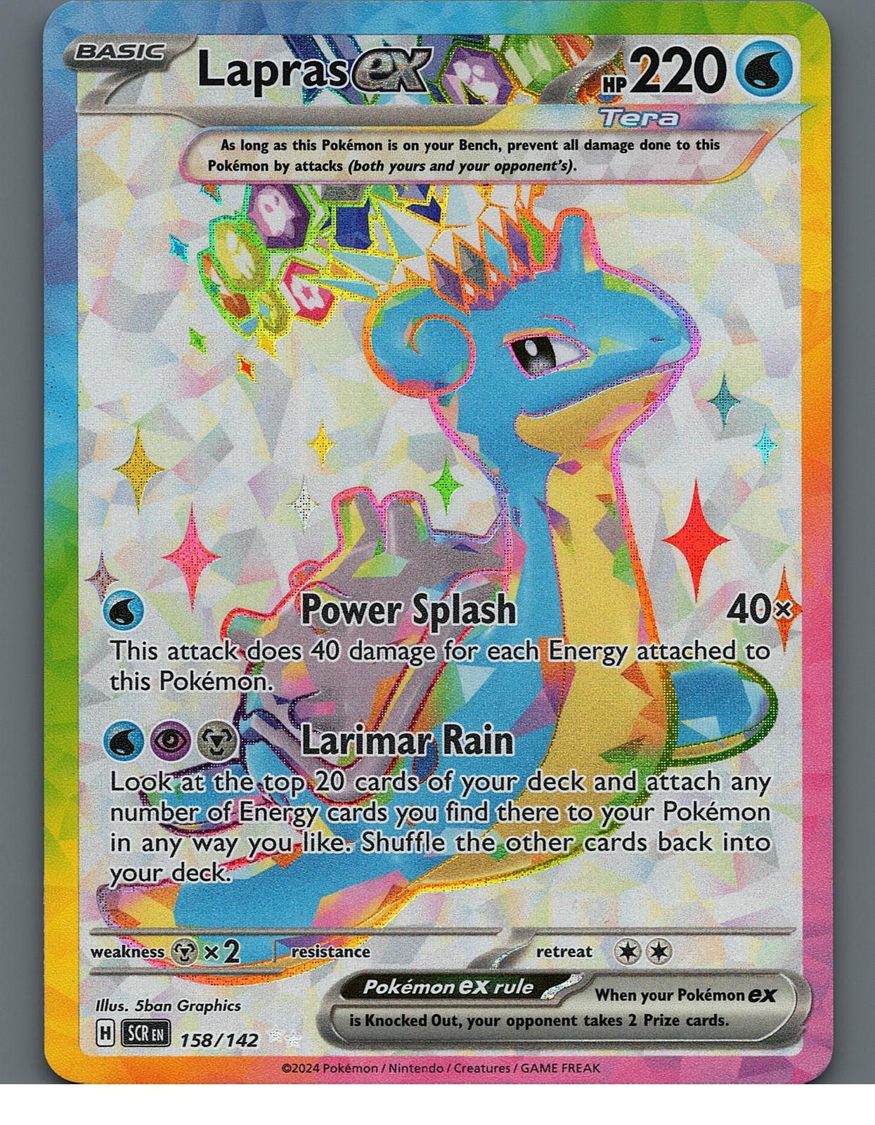 Lapras ex 158/142 SV07: Stellar Crown NM