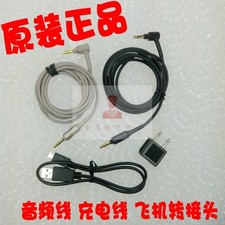 2PCS For Sony MDR-1000X WH-1000XM2 Audio Cable, Cord Clip  USB Charging Cable