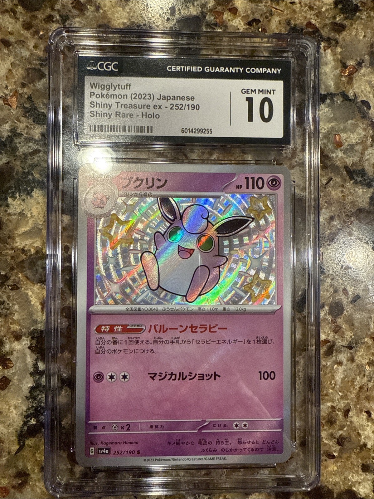 Wigglytuff 252/190 Sv4a: Shiny Treasure Ex Holo (Japanese) Gem Mint 10