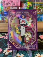 ⚡James HR KDJL-HR-012 Trainer Meowth⚡Non-TCG Baby EIF 1.0 Pokémon⚡