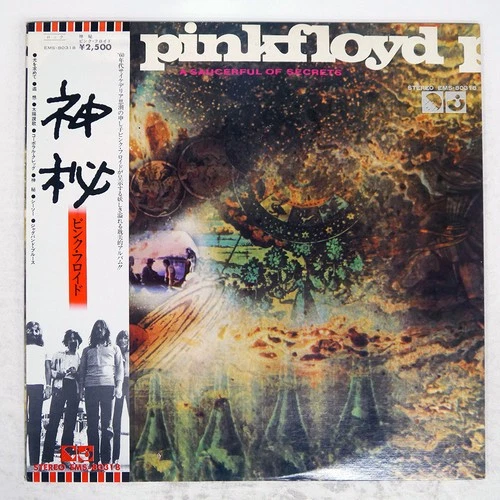 PINK FLOYD A SAUCERFUL OF SECRETS EMI EMS80318 Japan OBI INSERT VINYL LP