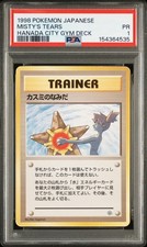 1998 POKEMON JAPANESE HANADA CITY GYM DECK MISTY'S TEARS PSA 1