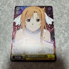 Weiss Schwarz Anime Sword Art Online 10th SAO/S100-004S SR Asuna
