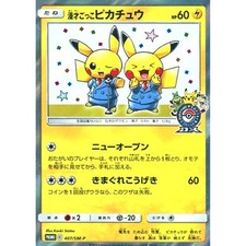 Pikachu #400/SM-P Prices | Pokemon Japanese Promo | Pokemon Cards