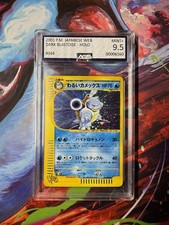 AGS 9.5 Dark Blastoise 044/048 Unlimited WEB Series Japanese Pokemon Card MINT