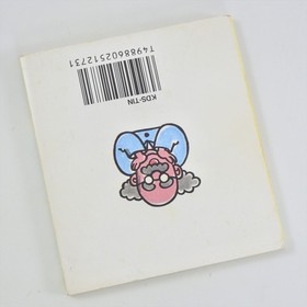 Famicom Disk MOERO TWINBEE Nintendo 5082 dk