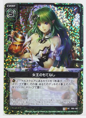 ゆ✳︎ Z/X Zillions of Enemy X Holo Card TCG B05-100 UC Queen's