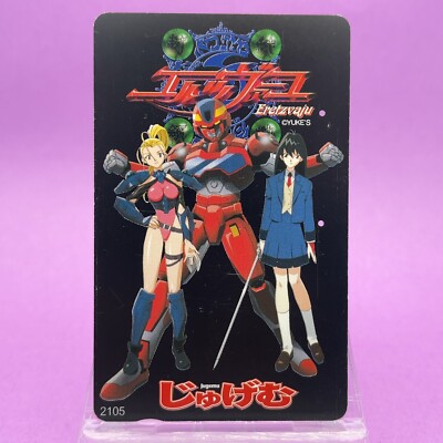 Ertzvaju Telefonkarte 105 Einheit 2015 YUKE'S Japan Roboter Anime Sammlerstück