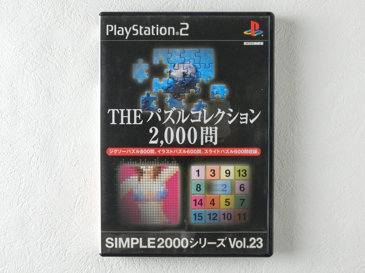THE Puzzle Collection 2000 SIMPLE2000 Series Vol23 PS2 Playstation