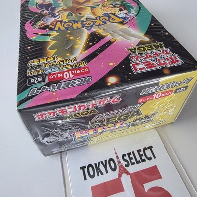 Pokemon Card High Class Pack MEGA Dream ex Box Japanese Shrink