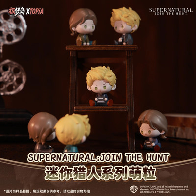 Supernatural Join The Hunt Mini Hunter Blind Box Full Set 6 Figures