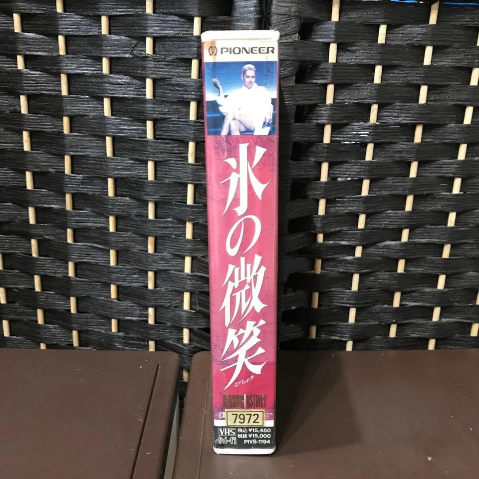 Ice Smile BASIC INSTINCT VHS Videotape MK - Image 3 of 4