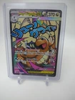 Mega Dragonite Ex 271/217
