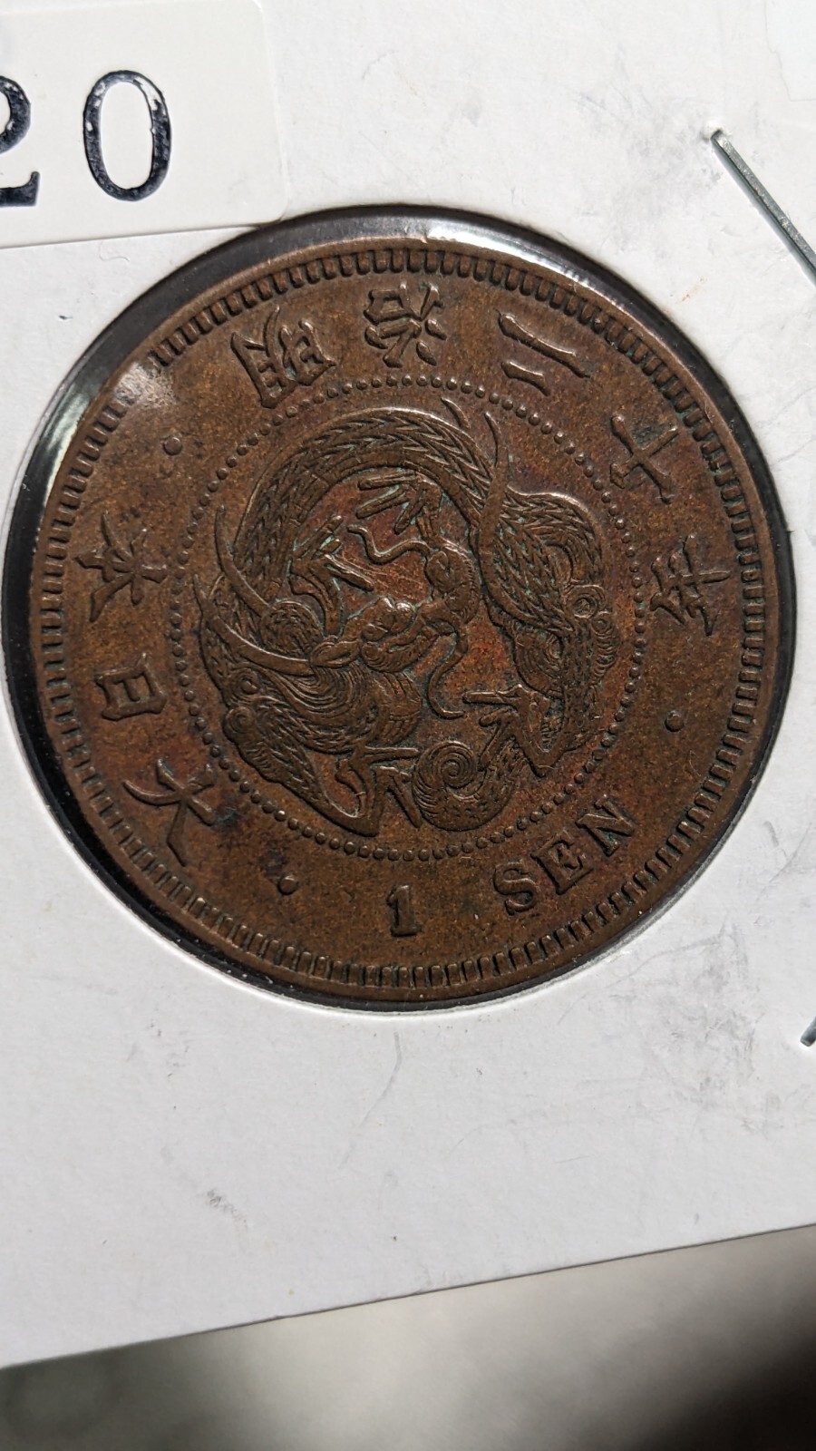 Picture 9 of 23