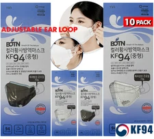 BOTN Medium Adjustable KF94 Korean Face Mask Youth Women Made in Korea Medical