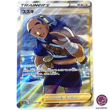 Booster Box Prices | Pokemon Japanese Dark Phantasma | Pokemon Cards