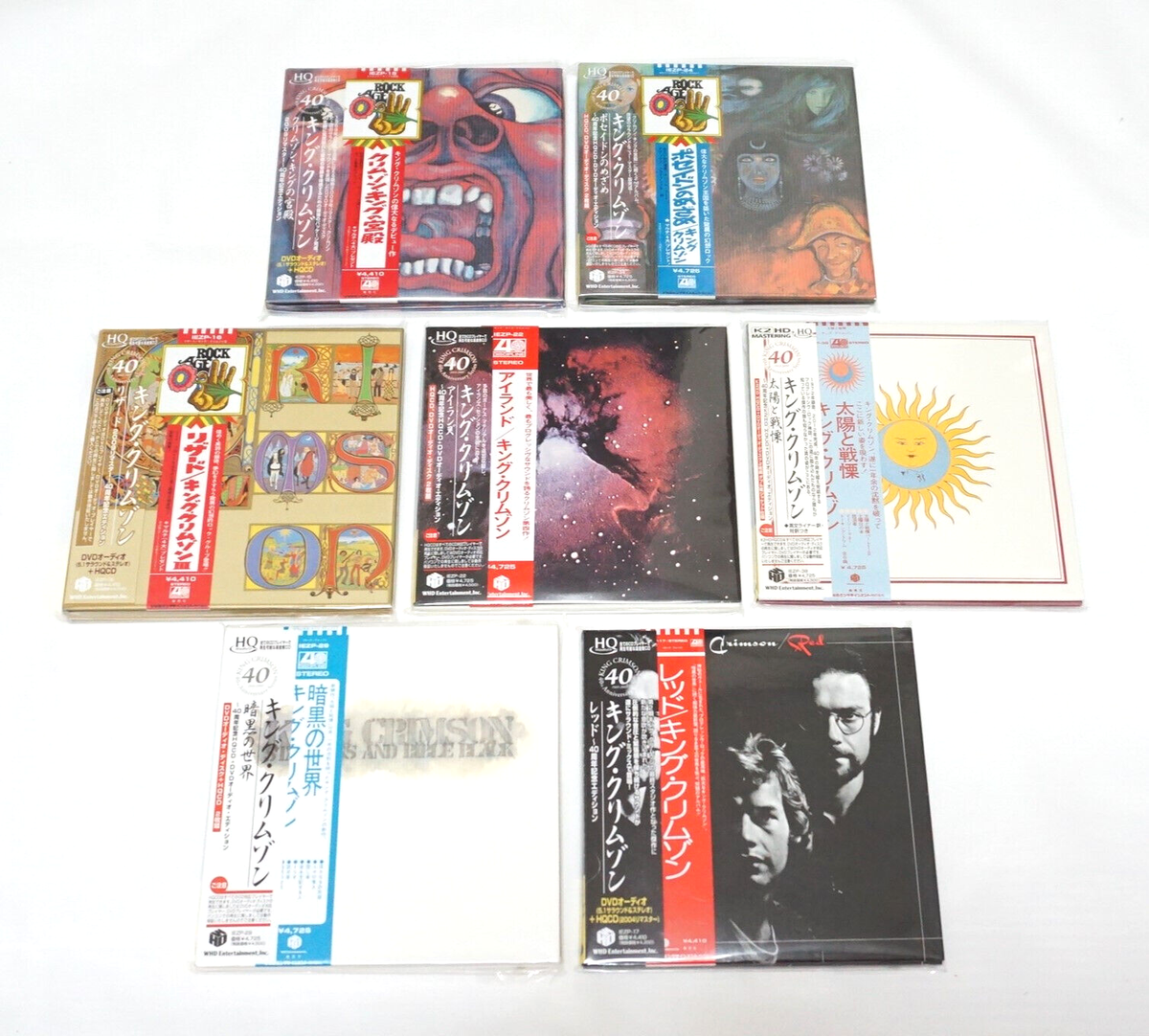 King Crimson - Mini LP HQCD + DVDAudio 7 Titles Set 40th