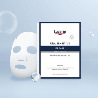Eucerin Ultra Sensitive Repair Mask Pack 5 Sheets K-Beauty