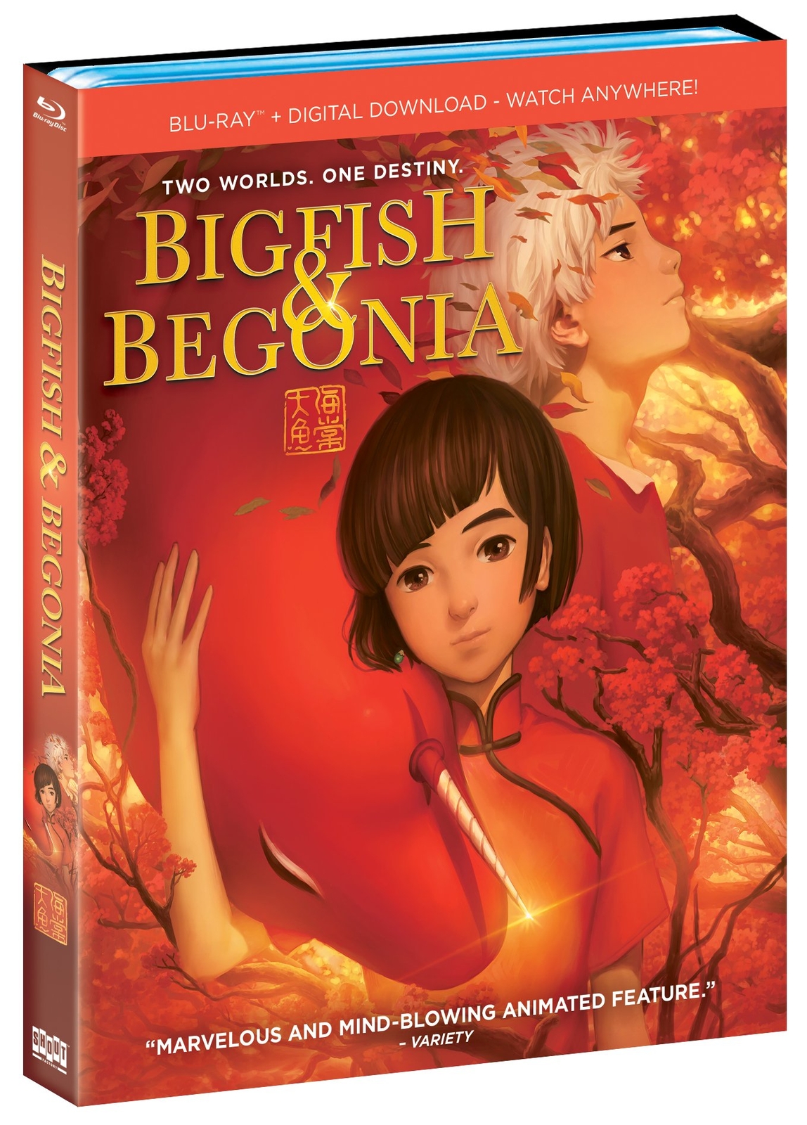 Big Fish & Begonia (Blu-ray) Johnny Yong Bosch JB Blanc