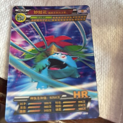 frog flower pokemon card gold price Pokmon Cards : & Magikarp & Wailord for Sale in Menifee, CA From the XY BREAKthrough set. Card Gold Pokemon l Frog