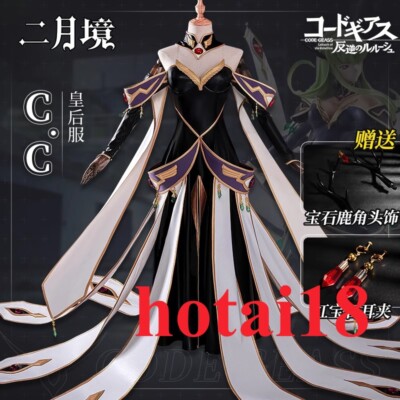 Code Geass Lelouch Of The Rebellion C.C. Queen Cosplay Costume Halloween Outfits