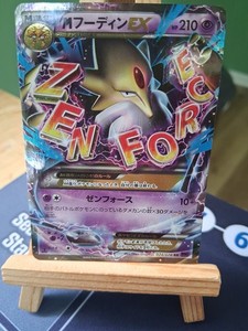 Mega Alakazam Ex | eBay
