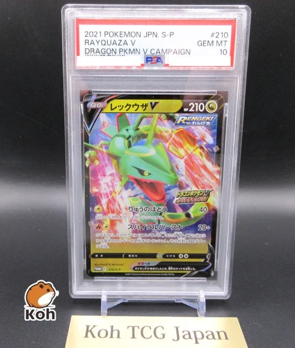 PSA 10 Rayquaza V 210/S-P Dragon Pokemon V Campaign Pokemon Card Japanese